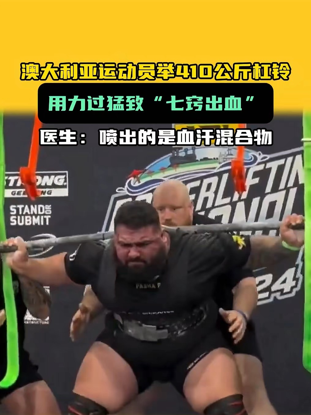 开云官网-澳大利亚运动员发挥稳定，勇夺第一的简单介绍