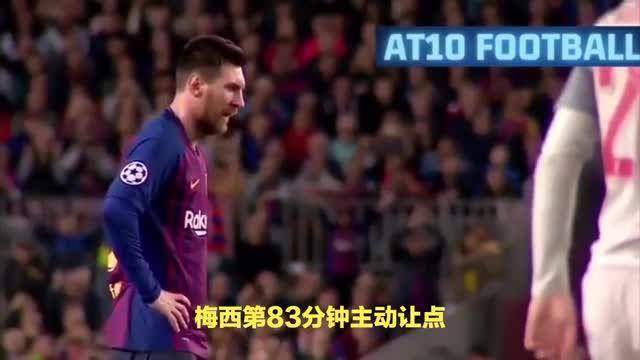 梅西领衔球队取得连胜，豪取联赛榜首位置