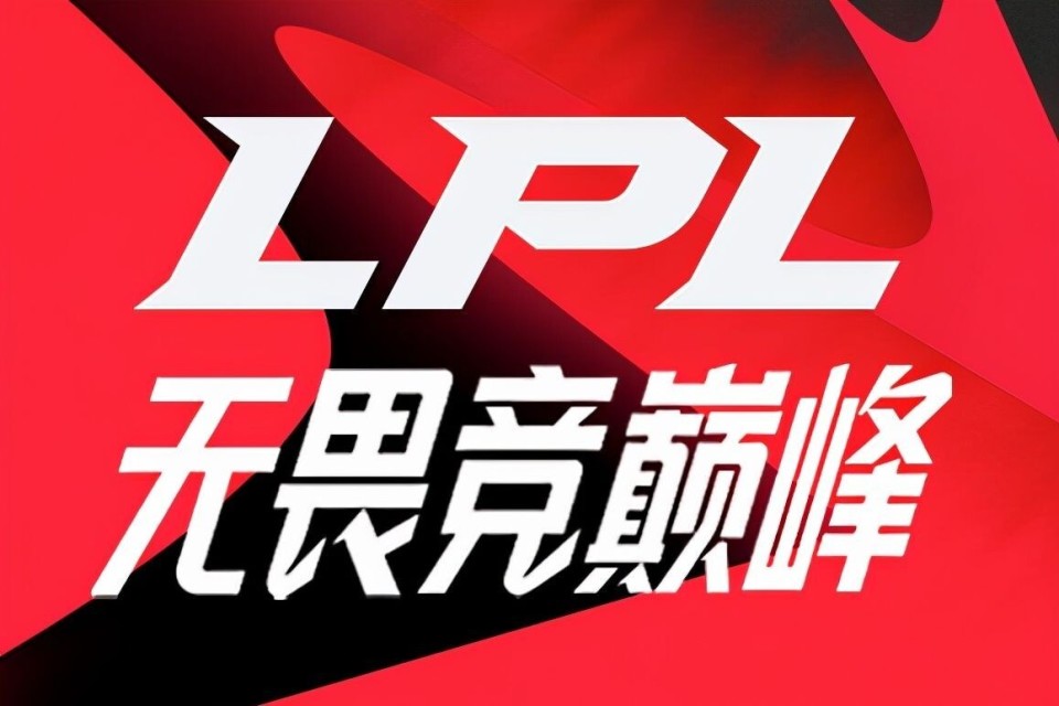 关于一场经典之战！LPL点燃球迷热情的信息
