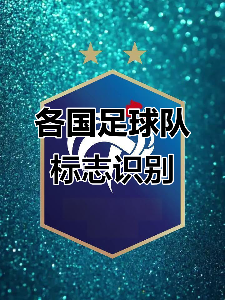 中国队险胜德国队，黄鸭组合统治全场