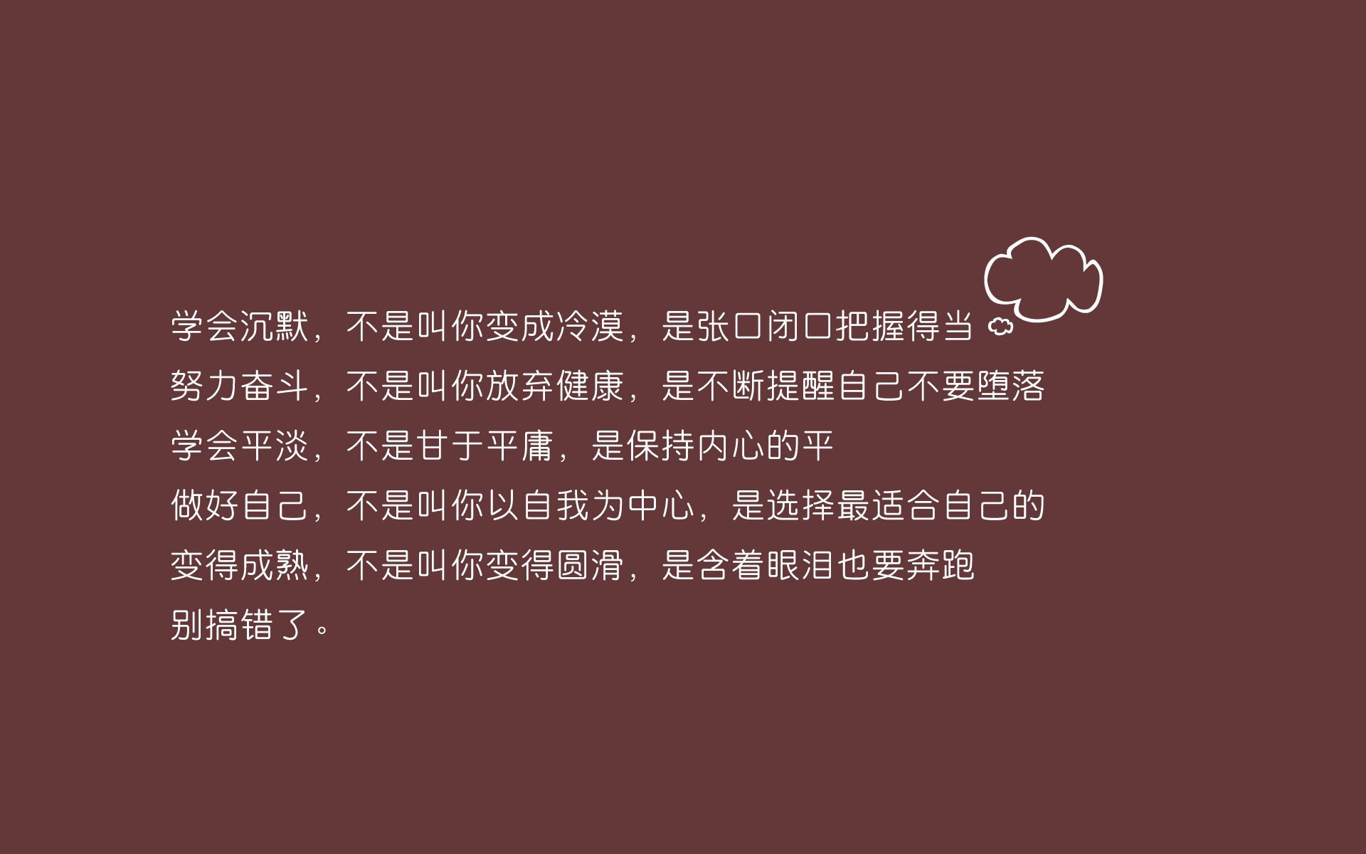 当加泰罗尼亚的时钟倒流，伦敦的闪电撕裂南美天空，一场关于速胜与数据革命的时空对话