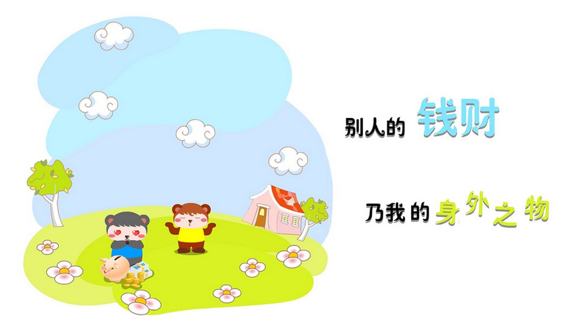 桑巴狂舞,亚洲之光,2026世界杯E组焦点战,巴西大胜厄瓜多尔,孙兴慜如何用非典型方式主导全场